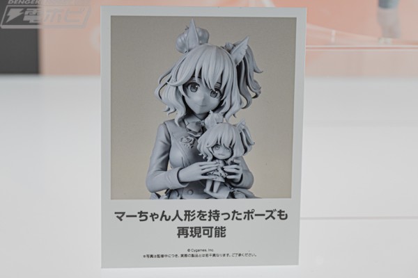 赛马娘 / 闪耀！优俊少女 真弓快车