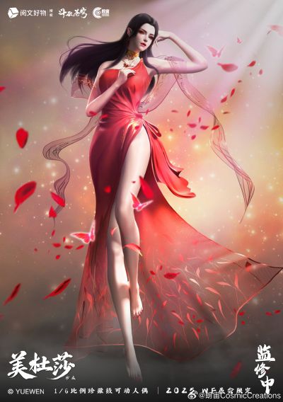 1/6美杜莎-纱衣可动人偶