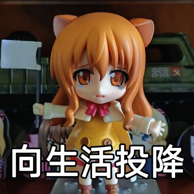 粘土人 #262 三伏天 利歌塔・埃玛