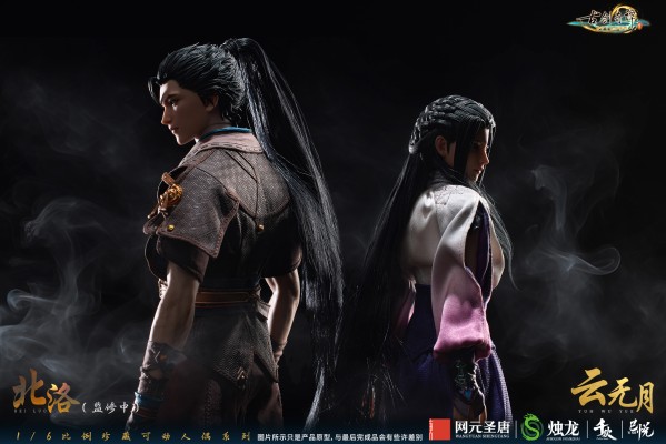 《古剑奇谭三：梦付千秋星垂野》正版授权 云无月 1/6比例收藏级可动人偶