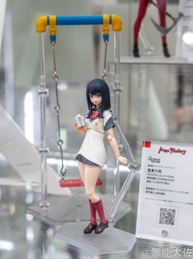 figma#664 宝多六花 古立特宇宙版