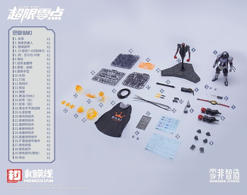 超限零点 拳击手 巴奇