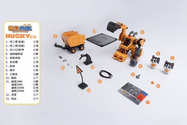 猫狗特工队 哈二奇HUSKY