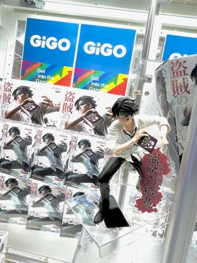 HUNTING ARCHIVES  全职猎人 库洛洛 盗贼的秘笈