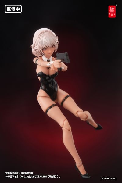 RA-01LS 艾琳·假日闲憩（异色版）