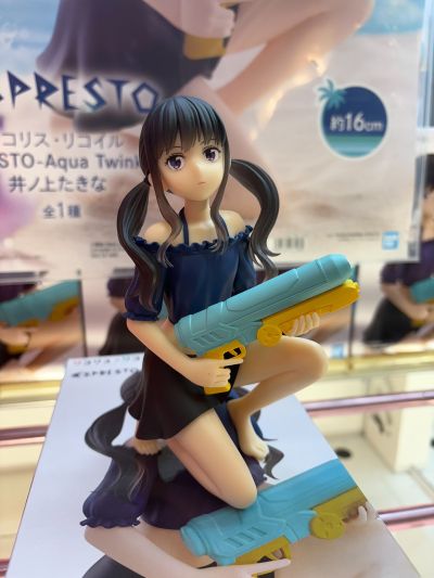 莉可丽丝 ESPRESTO-Aqua Twinkle-锦木千束