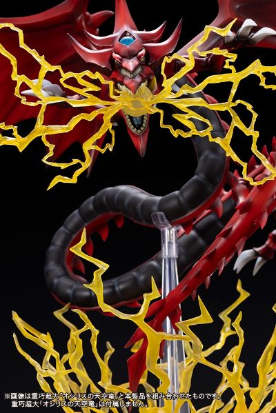 欧西里斯的天空龙 超电导波雷击炮 扩展配件套装