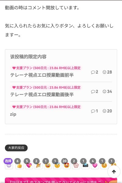 爆乳派对NTR 亚莉华