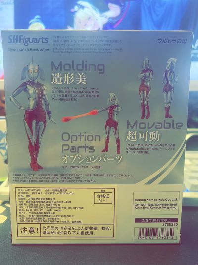 S.H.Figuarts 贝利亚奥特曼（黑暗邪雄版）