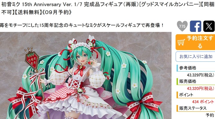 DESKTOP REAL McCOY 龙珠Z 03 布玛