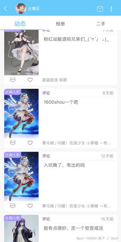 赛马娘 闪耀！优俊少女 东海帝皇 飞越地平线