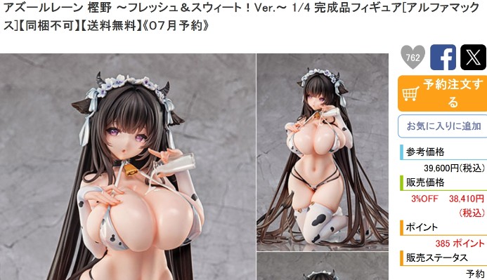 赛马娘 芦毛灰姑娘 小栗帽