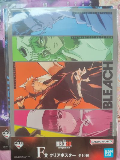 一番赏 BLEACH 境·界 灵魂激荡 第三弹 B奖 葛力姆乔·贾卡杰克 MASTERLISE