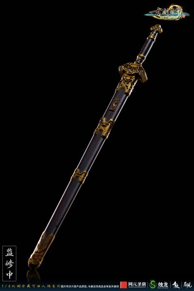 《古剑奇谭三：梦付千秋星垂野》正版授权 北洛 1/6比例收藏级可动人偶