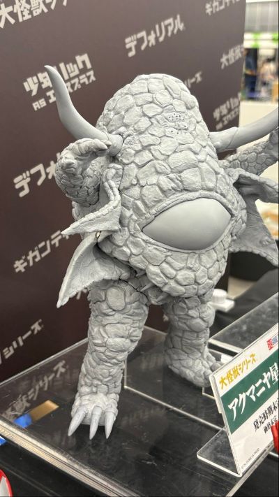 大怪兽系列 宇宙恶灵阿库马尼亚星人