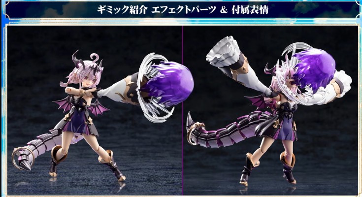 阿尔卡纳蒂亚 吉伊