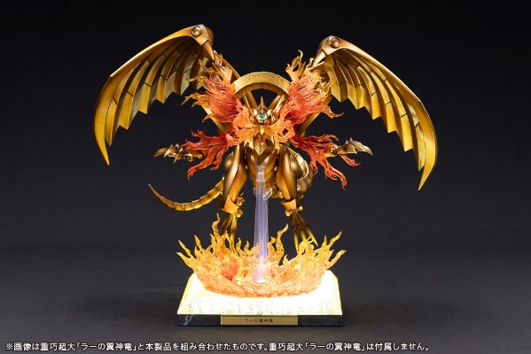 太阳神之翼神龙 神威烈焰加农炮 扩展配件套装