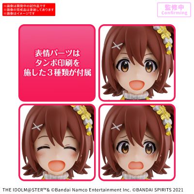 30MS 春日未来（20周年纪念服装 你和我！）