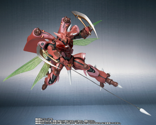 ROBOT魂＜SIDE AB＞   加哥伊尔