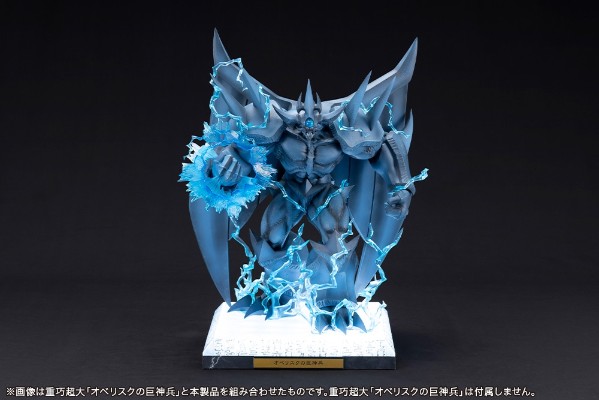 欧贝利斯克的巨神兵 神拳粉碎 扩展配件套装