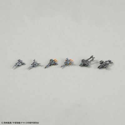 1/1000 地球保卫军 日向级 战斗航天母舰 DCV-01日向号