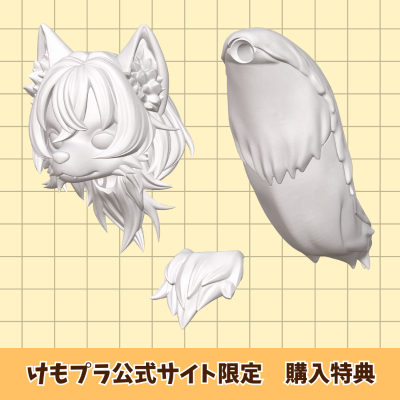 KEMOPLA No.KP-02R 日本狼