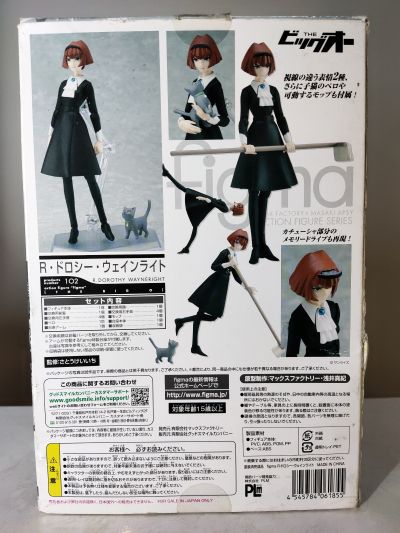 figma THEBig-O R・ドロシー・ウェインライト