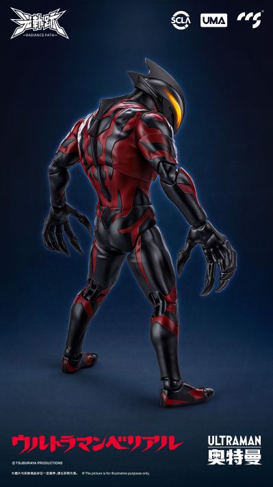 光轨迹 贝利亚奥特曼