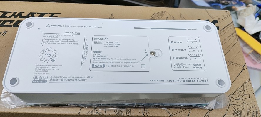 铁魄 超级机器人大战30 究极断空我