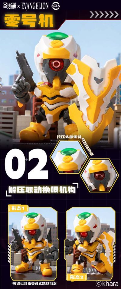 新世纪福音战士 超可动拼装盲盒