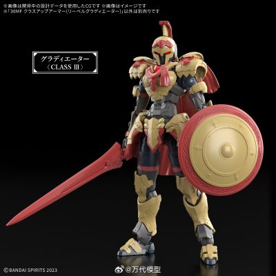 30MF 进阶装甲（利贝尔剑斗士）