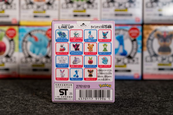 宝可梦Kids 太乐巴戈斯篇