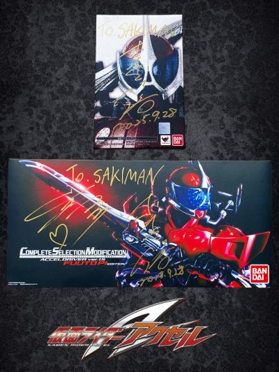 CSM 风都侦探 警骑驱动器 1.5版本