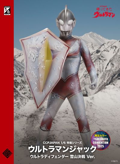 1/6特摄系列 杰克奥特曼 奥特防御者 雪山决战版