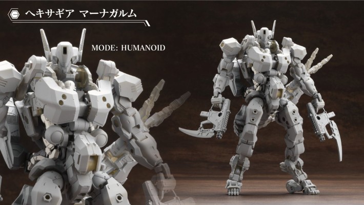 六角机牙 玛纳加鲁姆