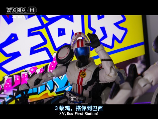 S.H.Figuarts  假面骑士追猎者