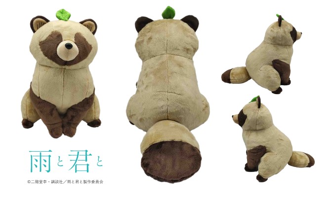 和雨·和你 「君」1/1毛绒玩偶