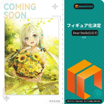 Dear Smile - [LILY]