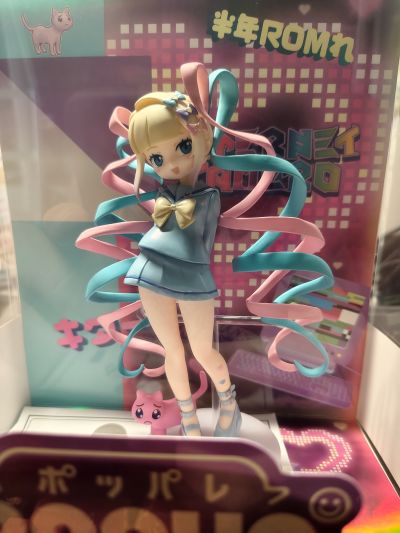 POP UP PARADE 主播女孩重度依赖 超绝最可爱天使酱 INTERNET YAMERO