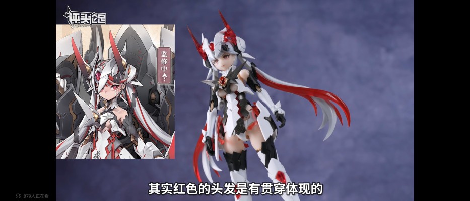 「紫微星·白」白蛇机娘