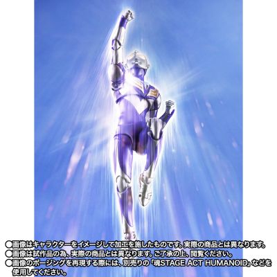 S.H.Figuarts（真骨雕制法） 迪迦奥特曼 空中型