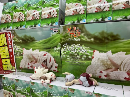 来自深渊 烈日黄金乡 -悠闲时光-法普塔