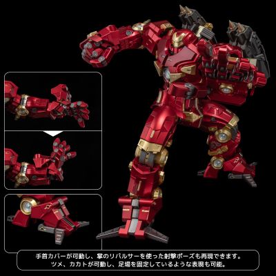 Fighting Armor 反浩克装甲