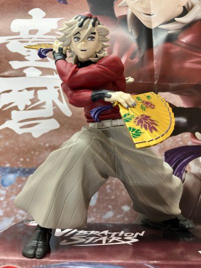 VIBRATION STARS 鬼灭之刃 童磨