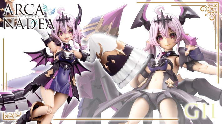 阿尔卡纳蒂亚 吉伊