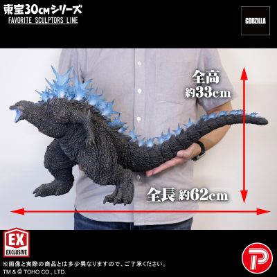 东宝30cm系列 著名造型师系列 哥斯拉（2023） 少年Ric限定版