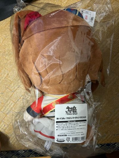 赛马娘 毛绒玩偶 真弓快车