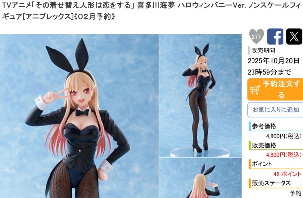 赛马娘 芦毛灰姑娘 小栗帽