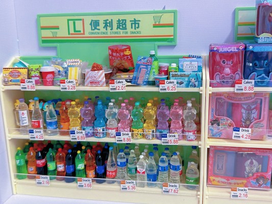 初音未来系列 初音未来咖啡店