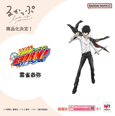 Look up 家庭教师 云雀恭弥